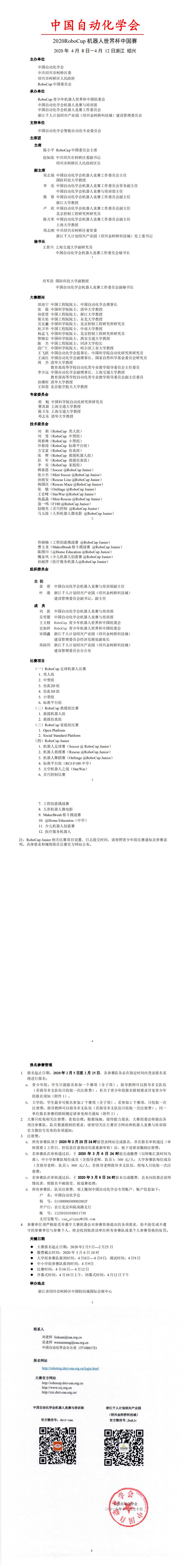 微信图片_20200106230506.jpg